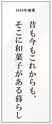 お客様を大切に、お客様の心を満腹に